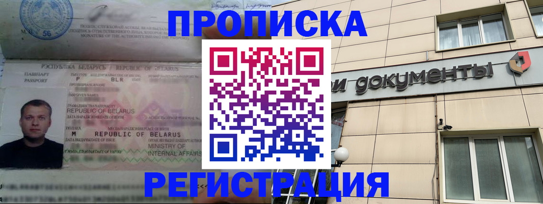 пропишу в квартире в Саратове